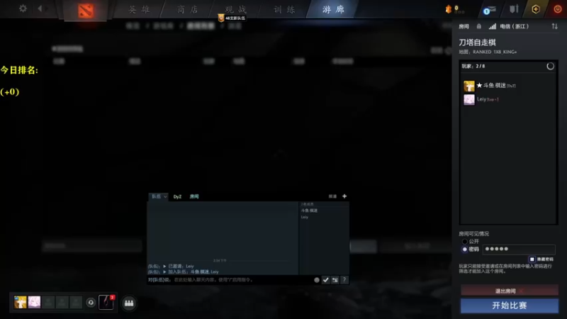 【2022-05-22 14点场】棋迷iluhr：冲第一.连续直播127Day