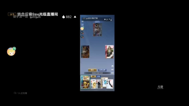 英雄杀小程序录像