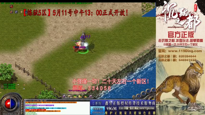 【2022-05-22 11点场】沉默的牧神：沉默之都，小怪爆一切！