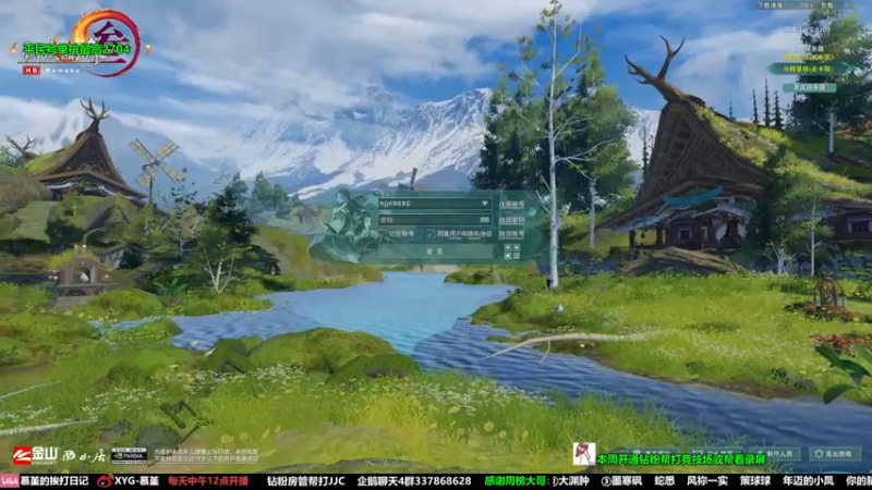 【2022-05-23 14点场】慕堇丶：独立上分奶花！