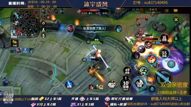 【2022-05-21 15点场】沐宇成风：【沐宇】宗师局带粉有车位!