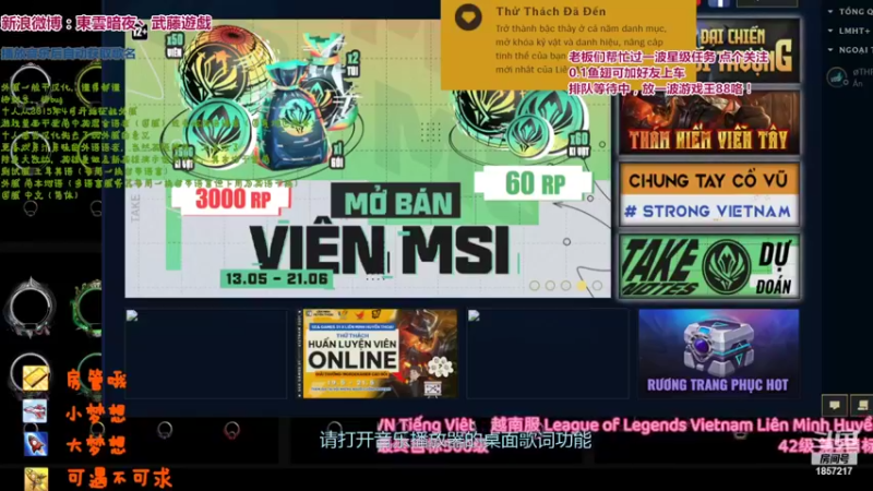 【2022-05-23 15点场】東雲暗夜Ay武藤遊戯Yugi：无限乱斗全球巡演现场 デュエル