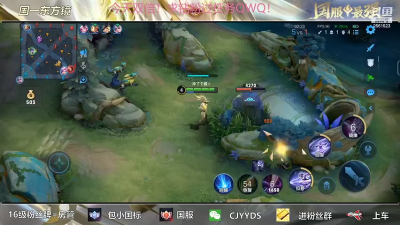 【2022-05-22 21点场】冲酱ccc：今日双倍！Q区带粉！