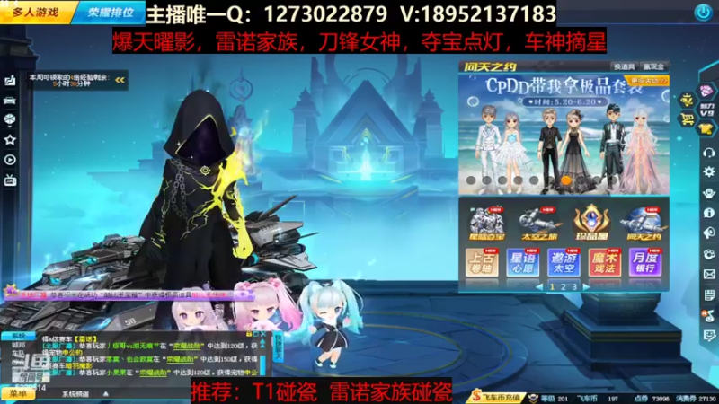 【2022-05-23 12点场】圆梦大师丶秦珂：爆天曜影盘起来