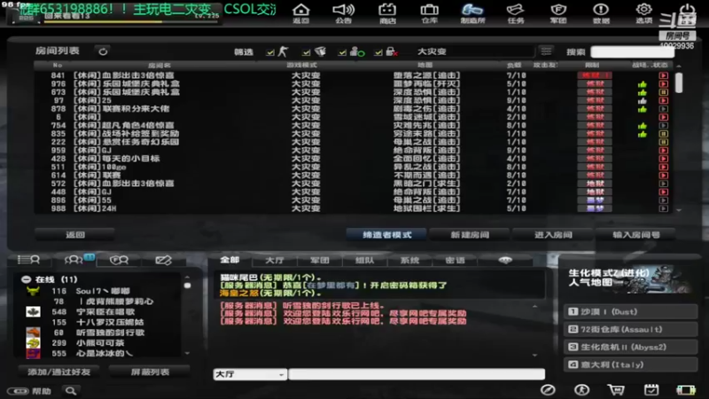 【2022-05-22 13点场】回来看看13：一天一个灾变小技巧