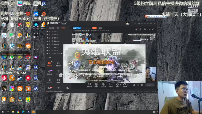 【2022-05-23 08点场】陈仔醉梦OvO：王者局  巨像 and 约！