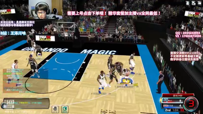 【2022-05-21 22点场】王泽川呐：2K1王朝高分段排位！