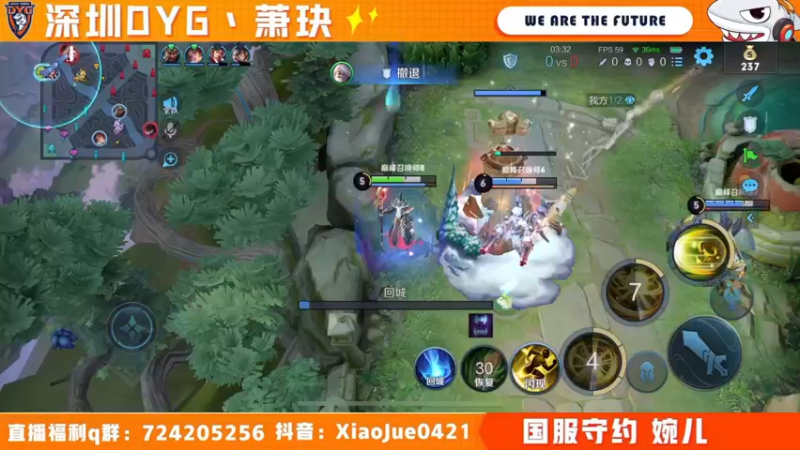 【2022-05-22 21点场】DYG萧玦：巅峰赛冲2400 88805