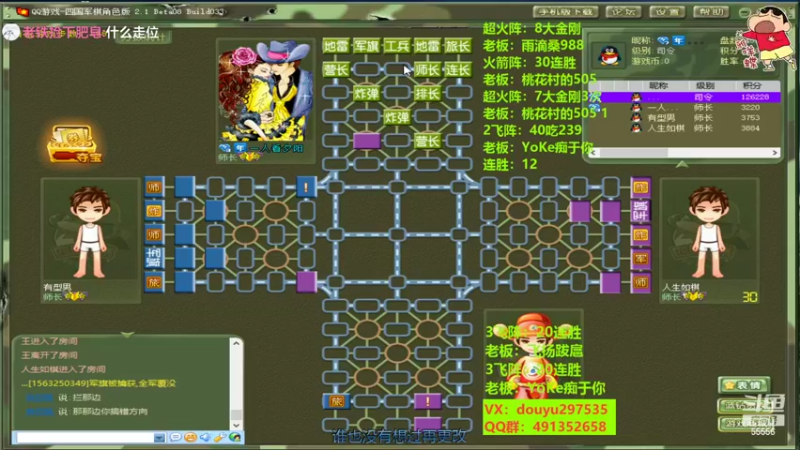 【2022-05-23 15点场】恶蚊子：稳住 ！！！