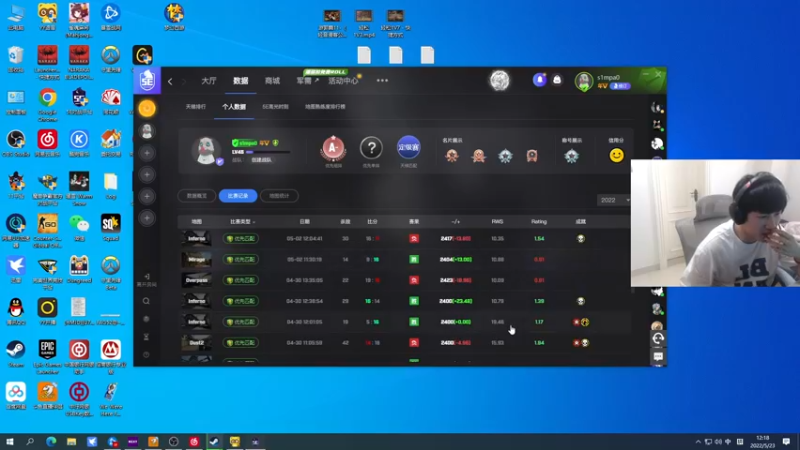 【2022-05-23 12点场】yjjimpaopao：先CSGO2e每天都在变帅