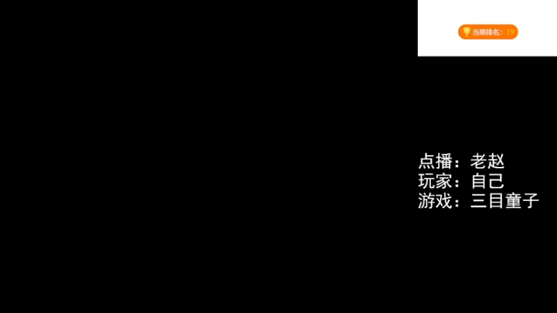 【2022-05-23 11点场】FC老弊：距离百年怀旧还差91年