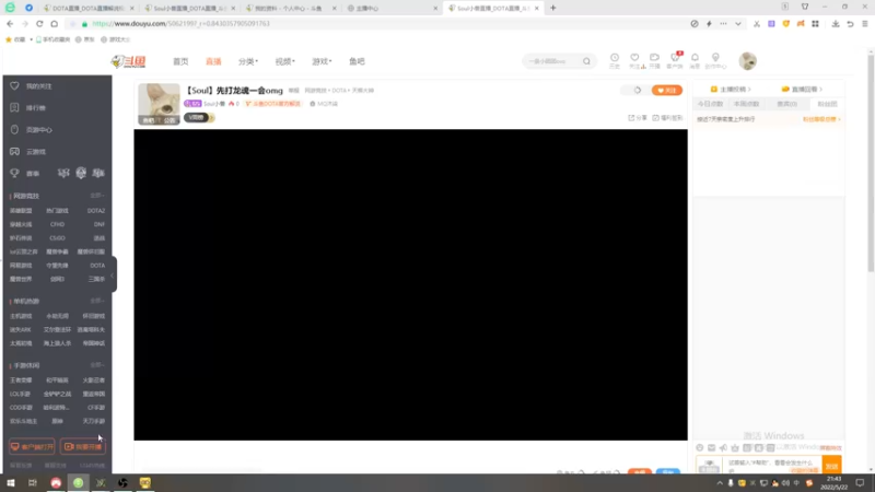 【2022-05-22 21点场】Soul小兽：【Soul】加油。