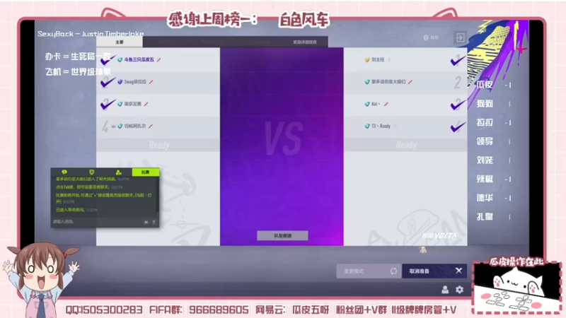 【2022-05-22 23点场】一只瓜皮五：美津浓街球超级联赛