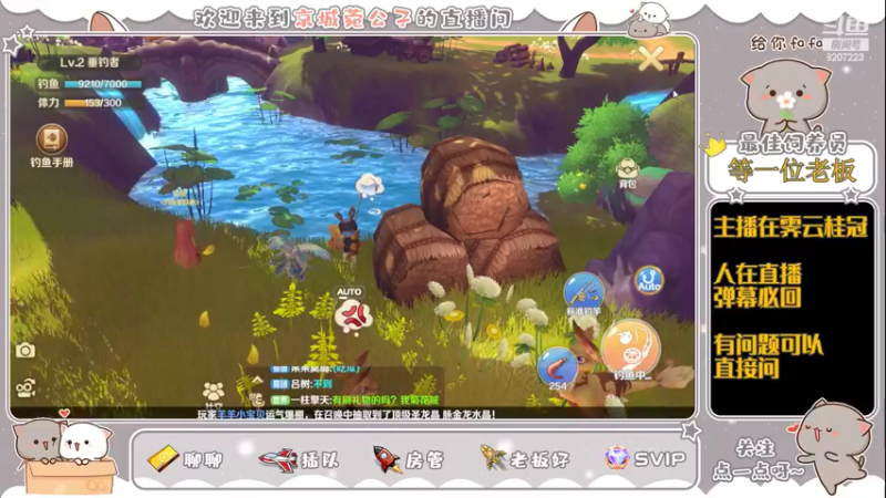 【2022-05-20 18点场】京城丶菀公子：龙之国物语良心匠心之作