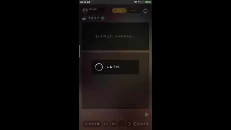【2022-05-22 08点场】铭64423：漫威，，，
