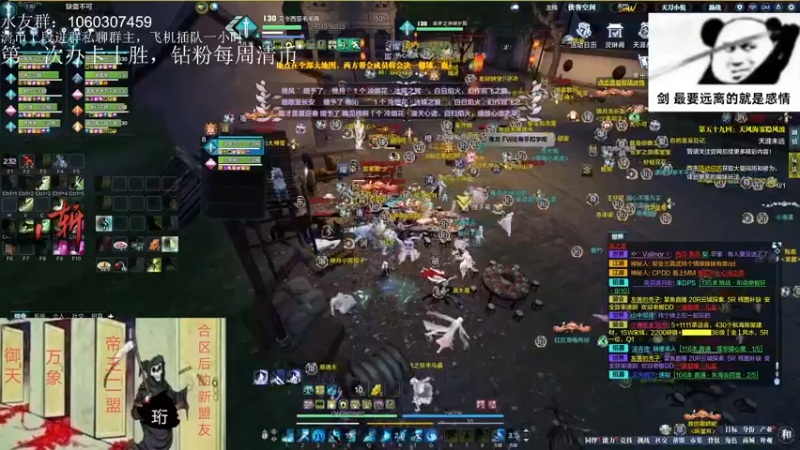 【2022-05-20 22点场】是猫久啊：猫久：别过520了 来打修罗城
