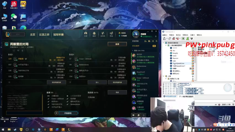 【2022-05-23 01点场】4AM小海xx丶：精神股东杯小组赛