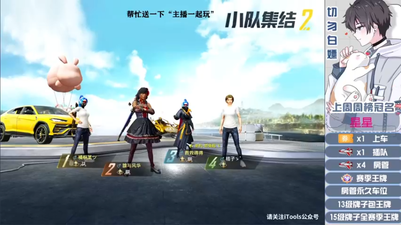 【2022-05-21 23点场】芋圆在哪里：【声控进】新主播带粉上分！！