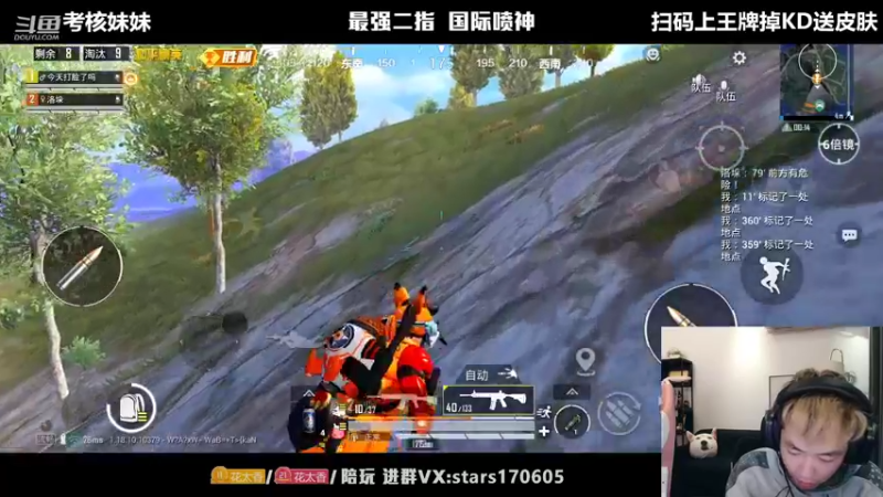 【2022-05-23 19点场】Dy花老湿：【二指巅峰，至尊手速】