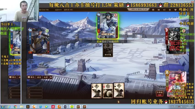 【2022-05-21 01点场】老T灬：纯粹的斗地主，纯粹的享受，冲冲冲