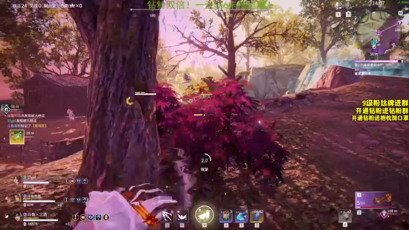 【2022-05-22 19点场】三酒OuO：钻粉双倍！一元粉丝牌！