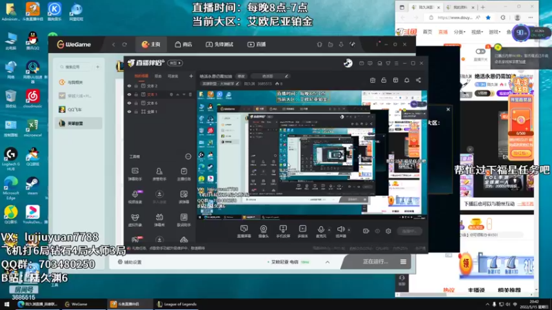 【2022-05-15 20点场】陆久渊：绝活永恩 仍需加油！