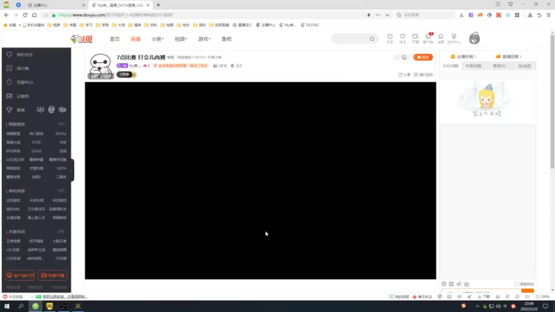 【2022-05-22 22点场】My弟灬：比赛赢了 打会儿肉搏！