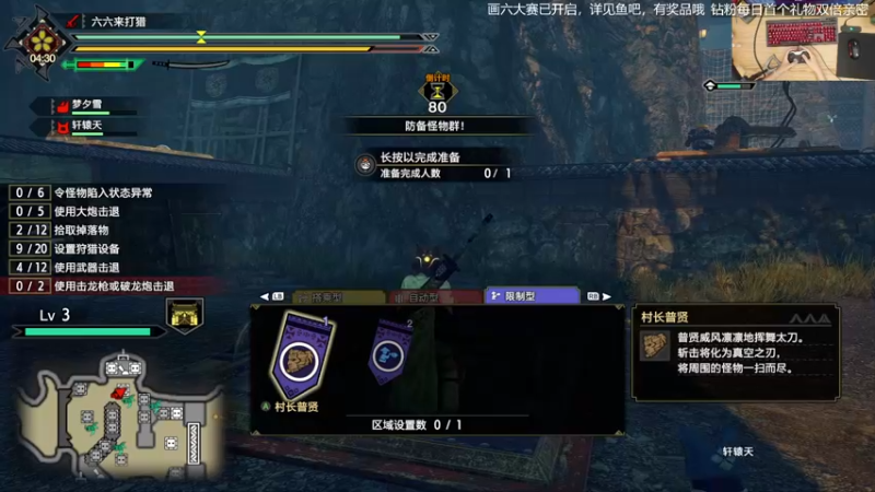 【2022-05-23 19点场】女流66：【女流】太刀，从入门到放弃