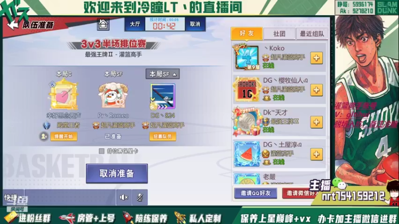 【2022-05-22 20点场】冷瞳LT丶：请关注TtS联赛！