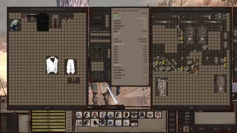 【2022-05-22 22点场】主播无忧丶：【无忧】kenshi剑士day4雾岛篇