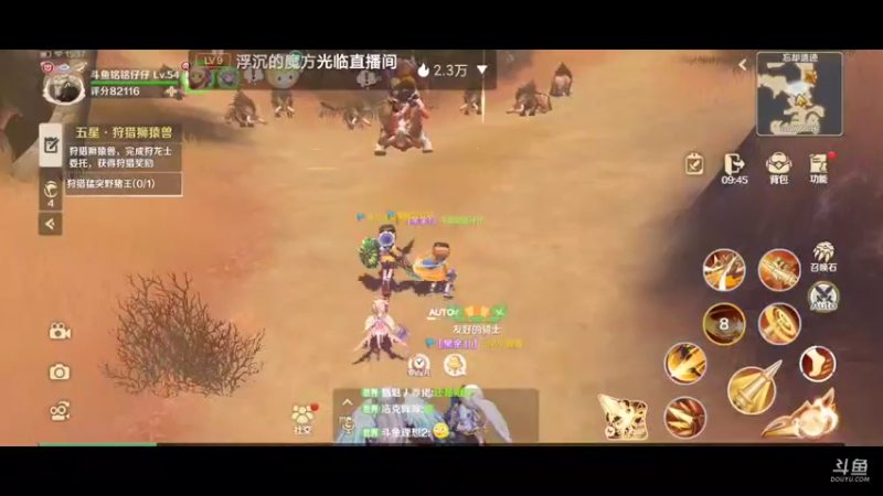 【2022-05-23 15点场】铭铭仔仔：《龙之国物语》火爆来袭