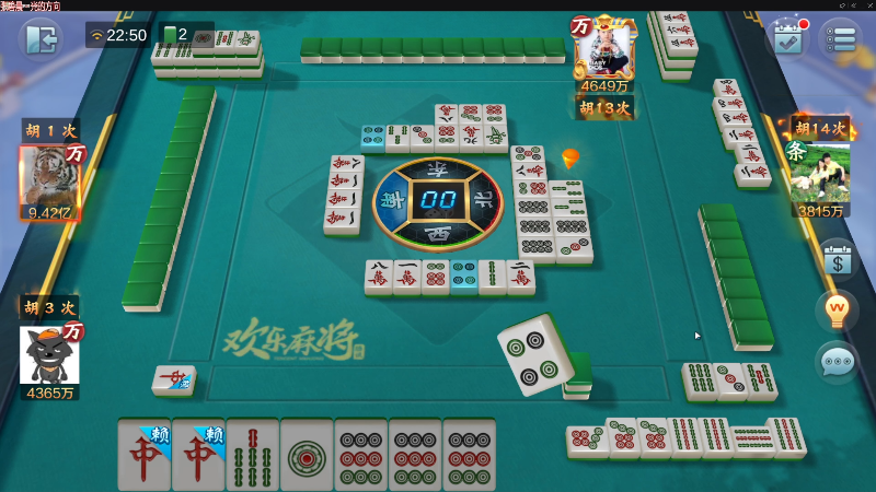 【欢乐麻将】靓旭的精彩时刻 20220523 22点场