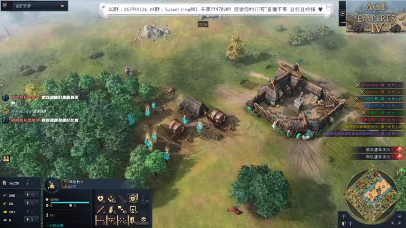 【2022-05-22 20点场】顾非池：帝国4斗鱼亚冠杯总决赛！！！