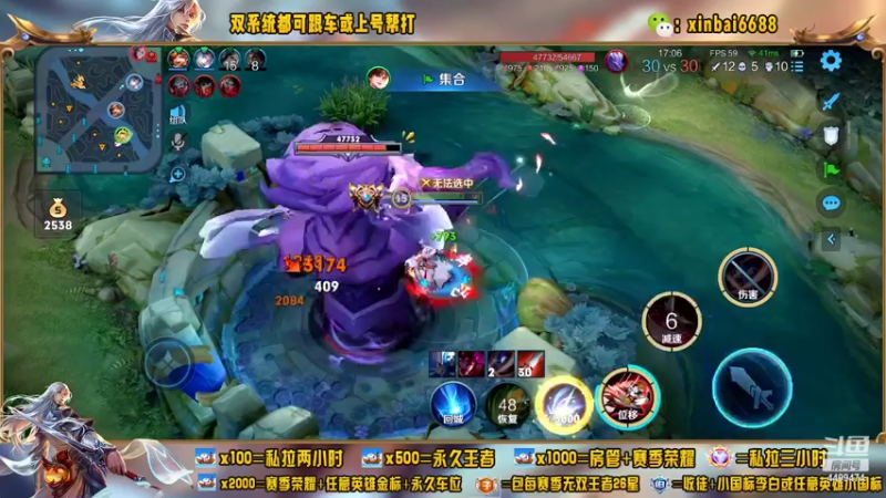 【2022-05-22 22点场】电竞信白丶：国服李白带粉包赢 有车位