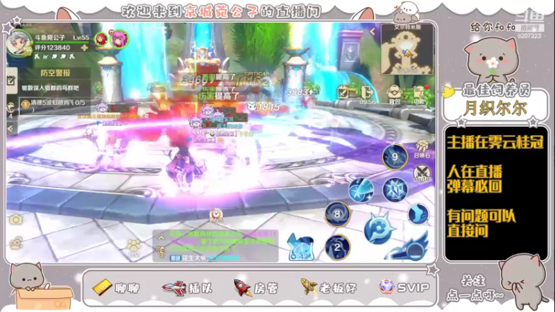 【2022-05-23 14点场】京城丶菀公子：龙之国物语良心匠心之作