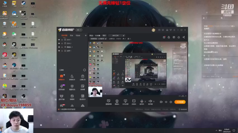 【2022-05-23 09点场】主播阿迎：阿迎：峡谷第一寒冰一区大师局细节教学