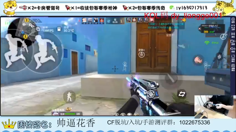 【2022-05-22 22点场】亮哥il：冲刺榜一！！！！！