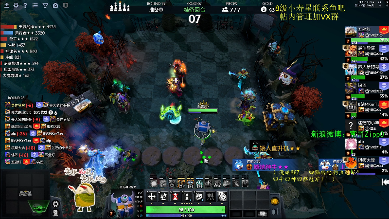 【DOTA2】ZippO宝哥的精彩时刻 20220523 22点场