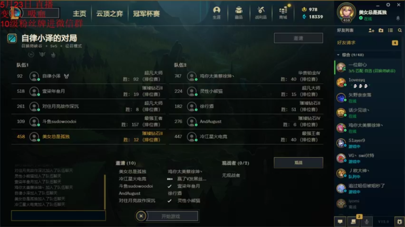 【2022-05-23 16点场】初音未来灰飞：1600分 4666609