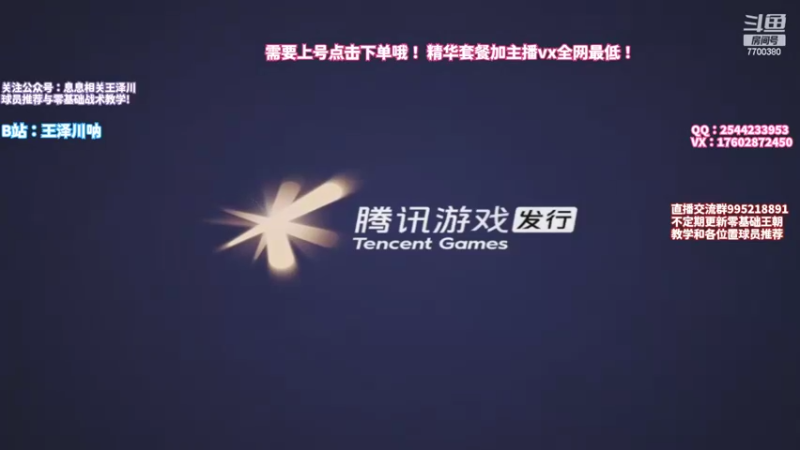 【2022-05-21 20点场】王泽川呐：2K1王朝高分段排位！