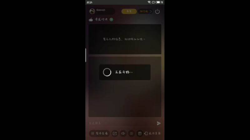 【2022-05-21 18点场】铭64423：漫威，，，