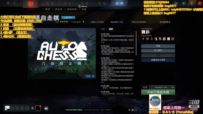【2022-05-22 23点场】星国：星国：老maybe了