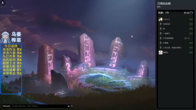 【2022-05-23 17点场】820邹倚天：新的一月新的开始~~