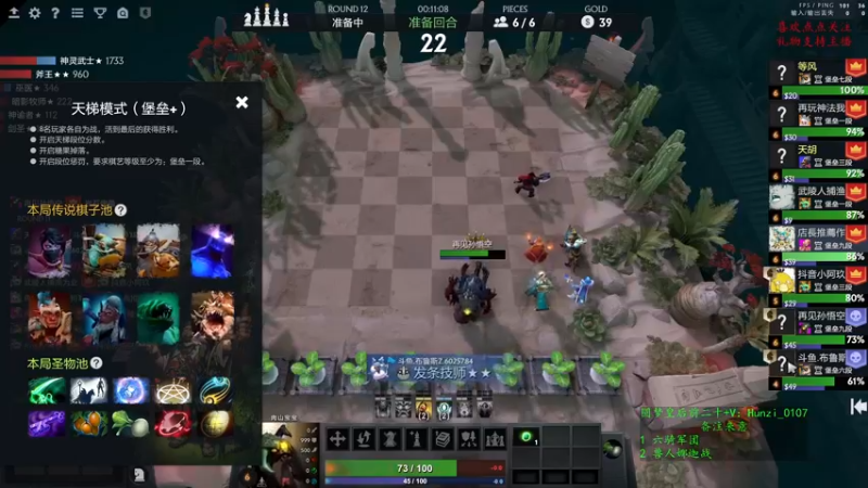 【2022-05-23 14点场】叫我混子丶：堡垒的王  ~