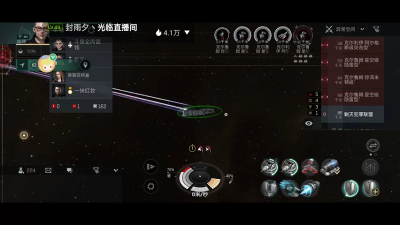 【2022-05-19 21点场】全肉馄饨：别拦我，我要冲