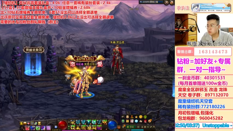 【2022-05-22 22点场】墨羽狼不是摸鱼娘：105多职业装备搭配推荐计划正式启动