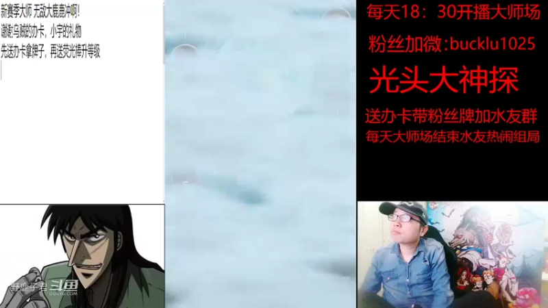野鹿子君的精彩时刻 20220522 22点场