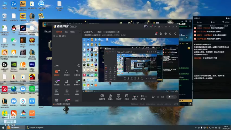 【2022-05-23 18点场】峡谷杀神酱油瓶：钻石教学了。。