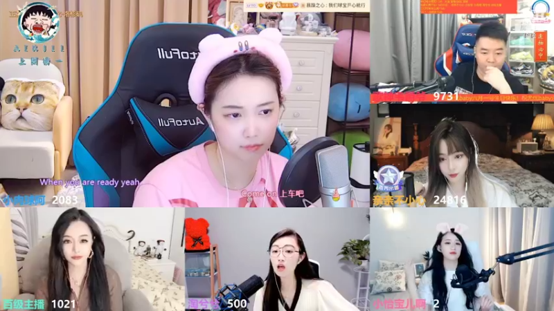 【2022-05-23 13点场】小肉球阿：爱笑的女孩运气不会差~ 5587551