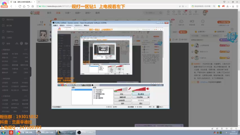 【2022-05-23 11点场】兰晨丶：辛德拉之神 一区钻1大师杀一下